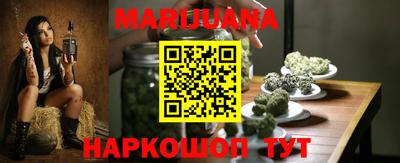 марихуана Волжск