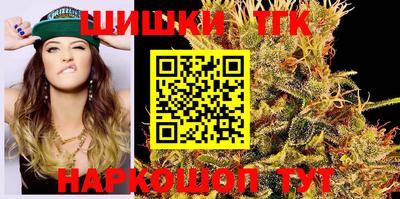 марихуана Волжск