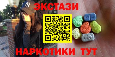 марихуана Волжск