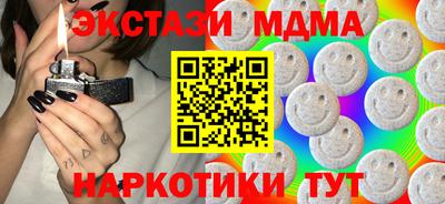 марихуана Волжск