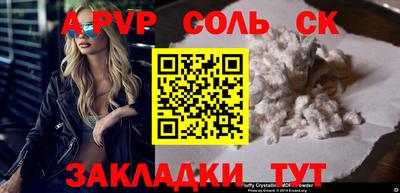 бошки Волжский