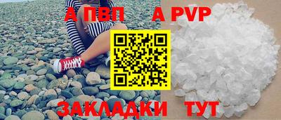 бошки Волжский