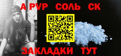 марихуана Волжск