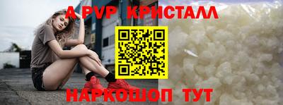 марихуана Волжск