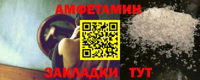 марихуана Волжск