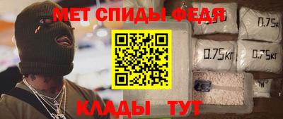 эйфоретик Волгодонск