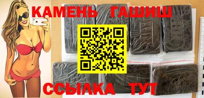 эйфоретик Волгодонск