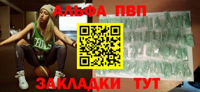 эйфоретик Волгодонск