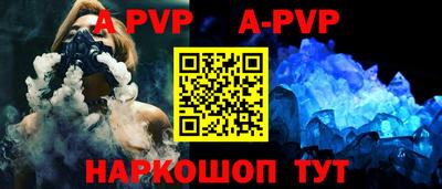бошки Волжский