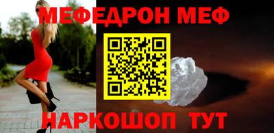 бошки Волжский