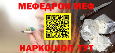 марихуана Волжск