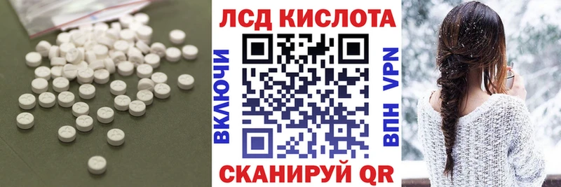 ЛСД экстази ecstasy  закладки  Сертолово 
