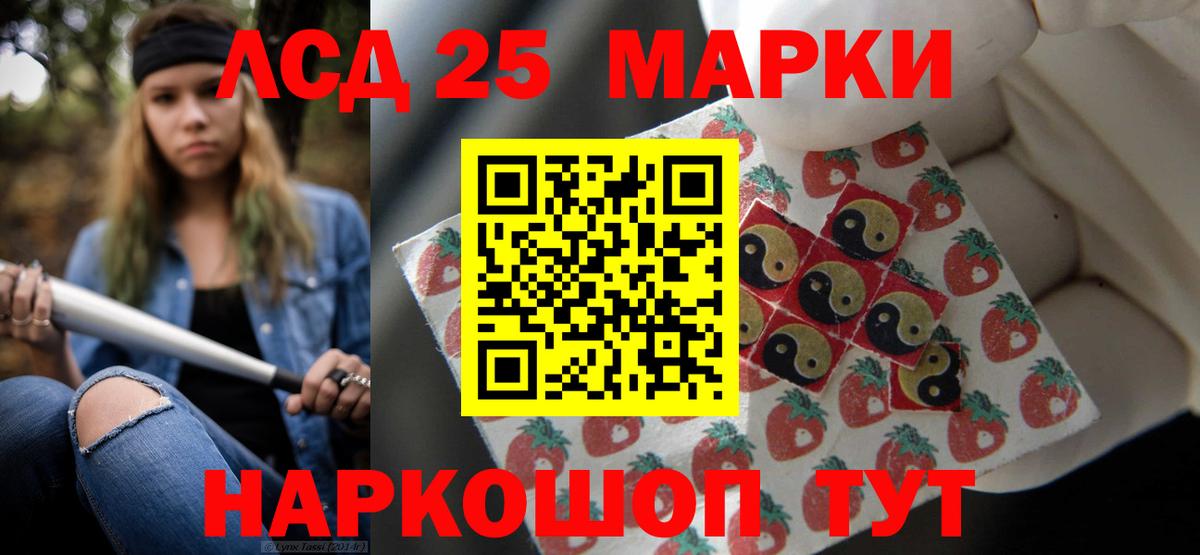 hydra   Лсд 25 экстази кислота  Вход с VPN  Сертолово 