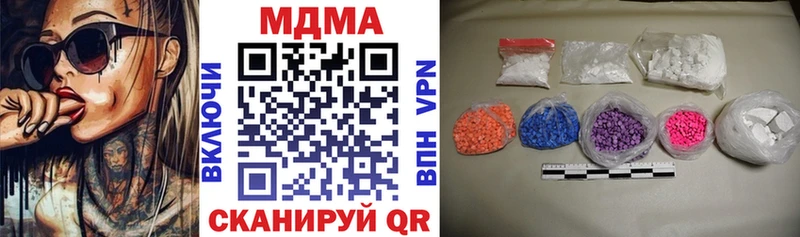 где купить наркотик Сертолово MDMA VHQ