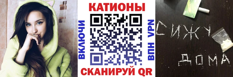МЕГА сайт  Сертолово  МЕФ мяу мяу 