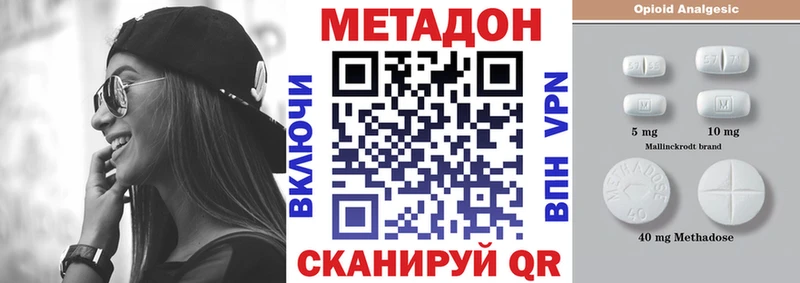 Метадон мёд  Сертолово 