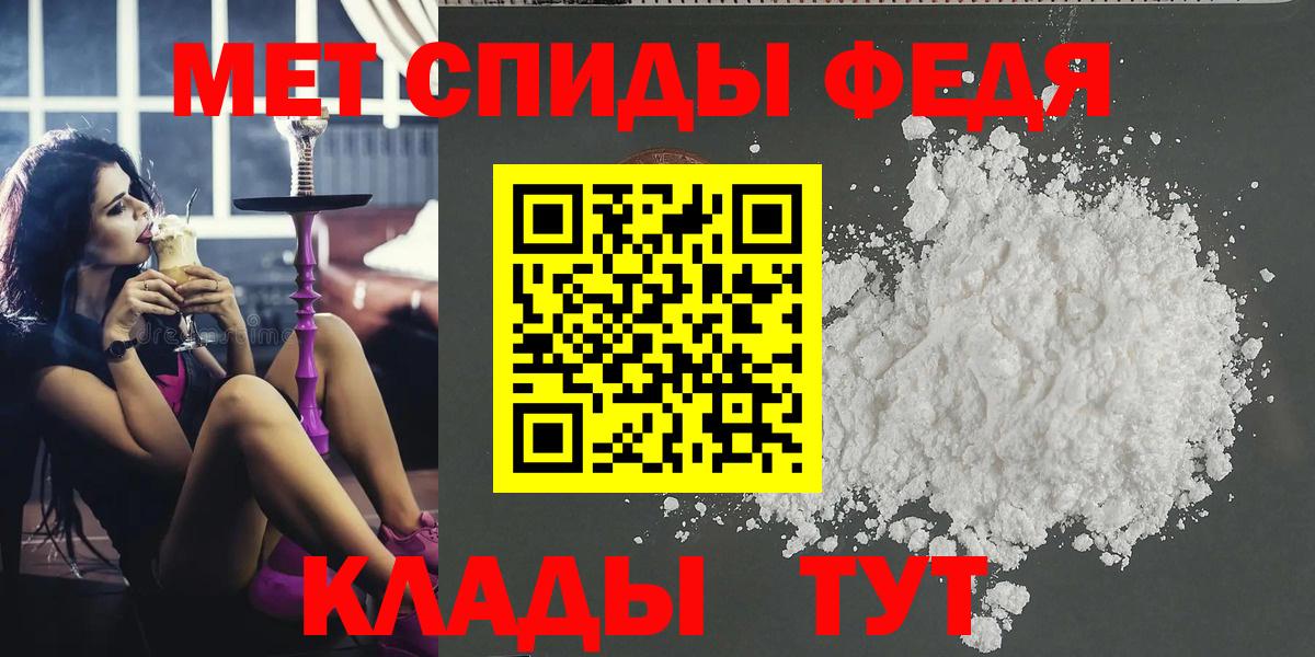Метамфетамин кристалл Сертолово