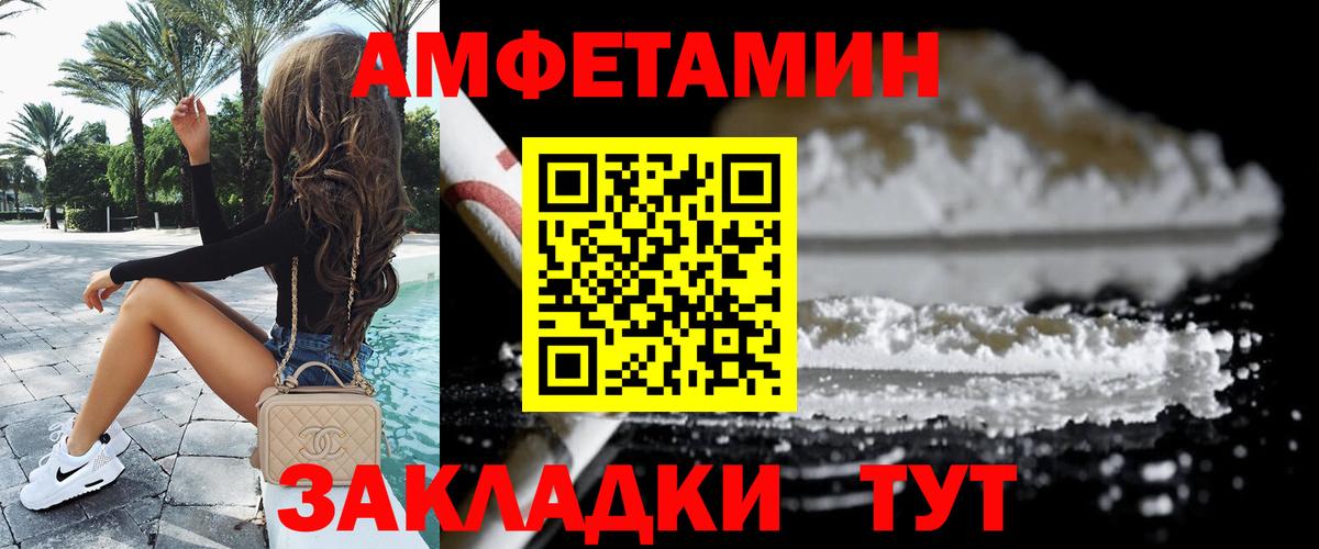 МЕТАМФЕТАМИН пудра  Вход с VPN  Сертолово 