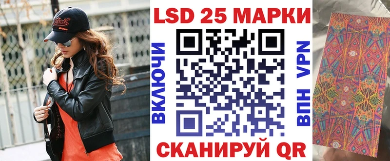 Наркотические марки 1,5мг  наркошоп  Сертолово 