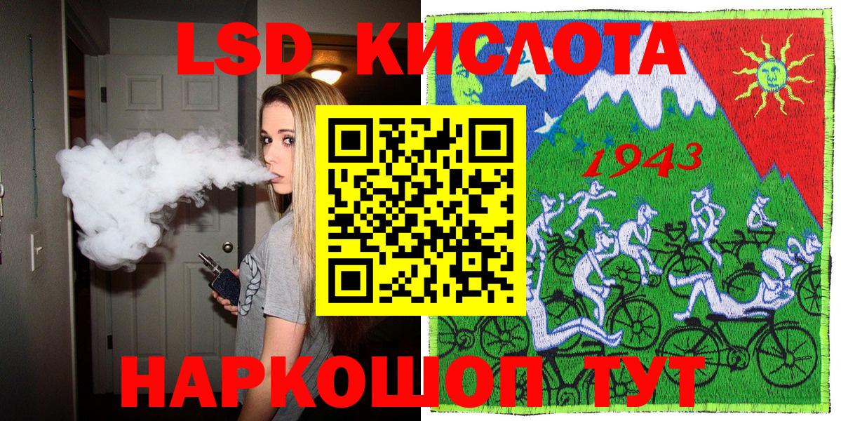 Наркотические марки 1,5мг Сертолово
