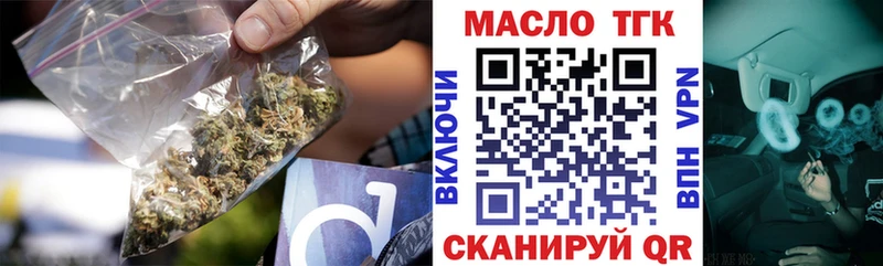 ТГК вейп с тгк  Сертолово 