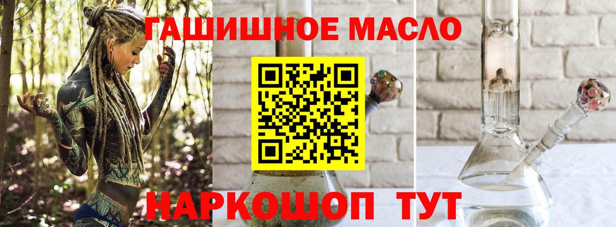 Сертолово  хочу   ТГК вейп  Вход с VPN  Дистиллят ТГК гашишное масло 