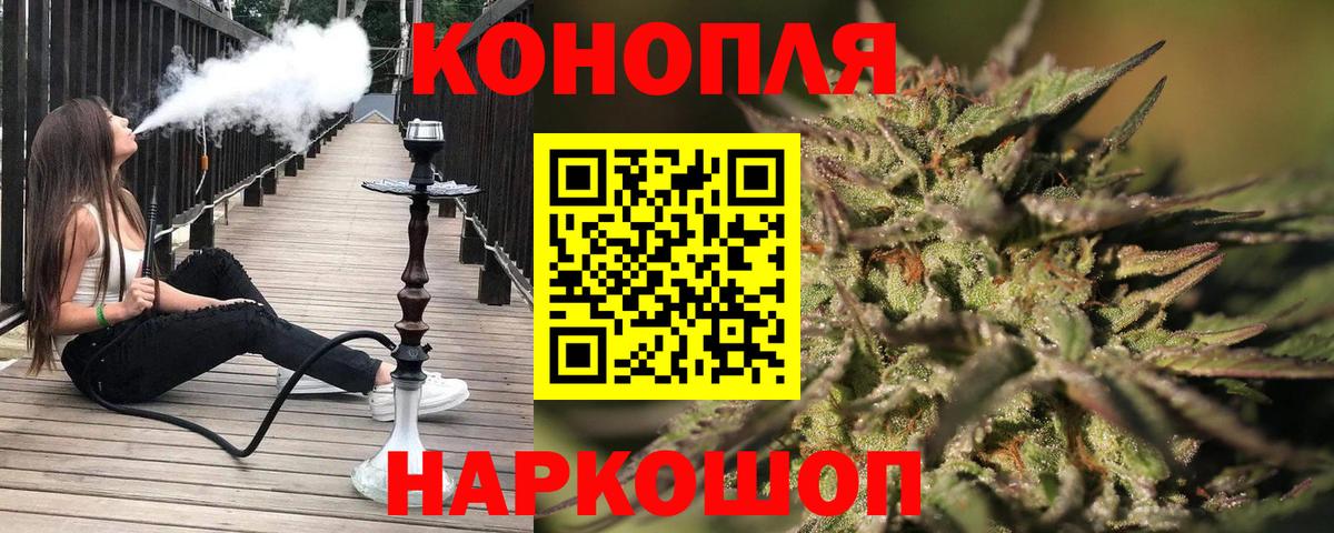 МАРИХУАНА марихуана Сертолово